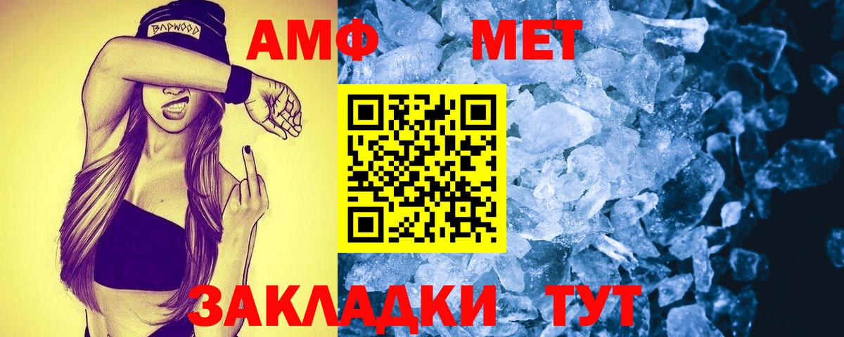 Амфетамин  гидра зеркало  Серпухов  АМФЕТАМИН Premium  Вход с VPN  Амфетамин 