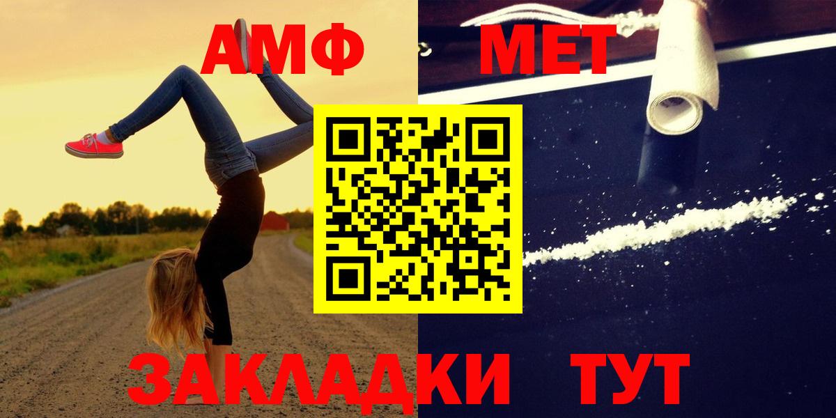 АМФЕТАМИН VHQ Серпухов