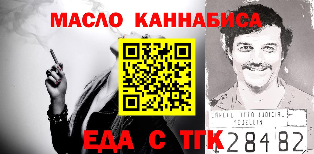 НБОМе Серпухов