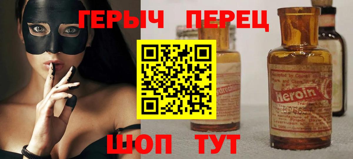 Героин Афган Серпухов