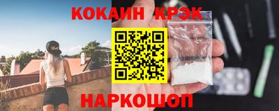 кокаин колумбия Пыть-Ях