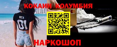 COCAINE Пугачёв