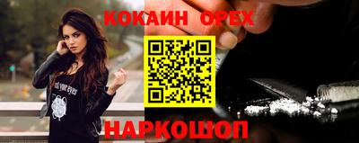 COCAINE Пугачёв