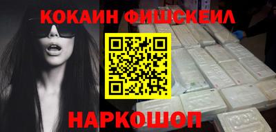 кокаин колумбия Пыть-Ях