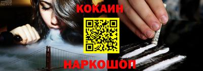 кокаин колумбия Пыть-Ях