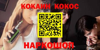 шишки Пушкино
