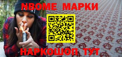 шишки Пушкино