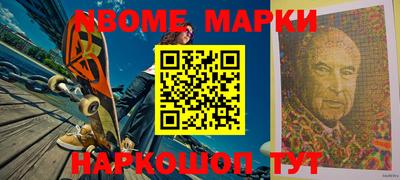 шишки Пушкино