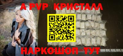 шишки Пушкино
