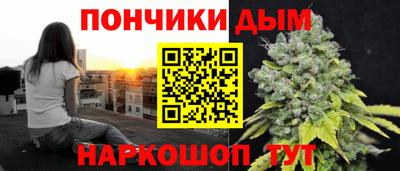 шишки Пушкино