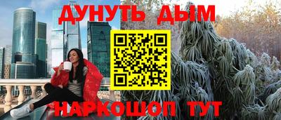 шишки Пушкино