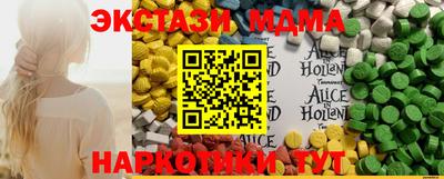шишки Пушкино