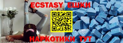 шишки Пушкино