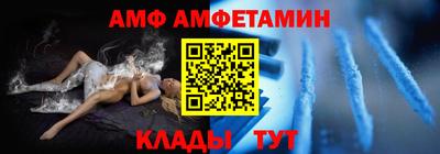 шишки Пушкино