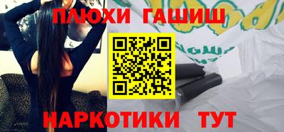 шишки Пушкино