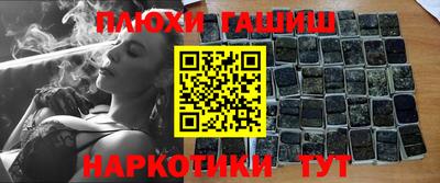 шишки Пушкино