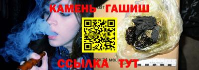 шишки Пушкино