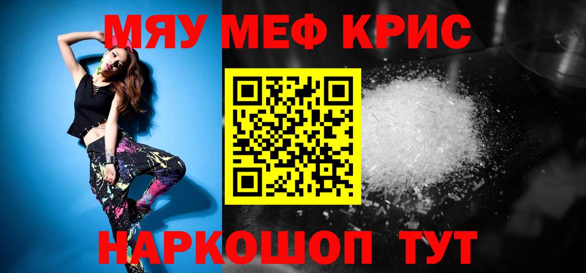 Мефедрон мука  Меф  Серпухов  Вход с VPN 