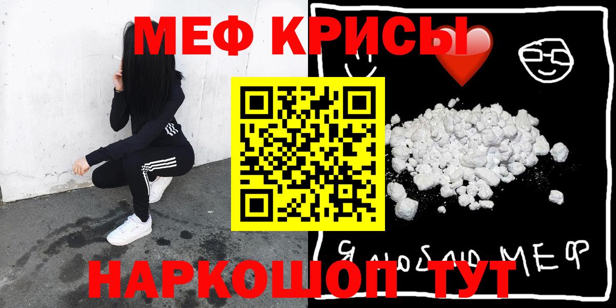 МЕФ  Серпухов