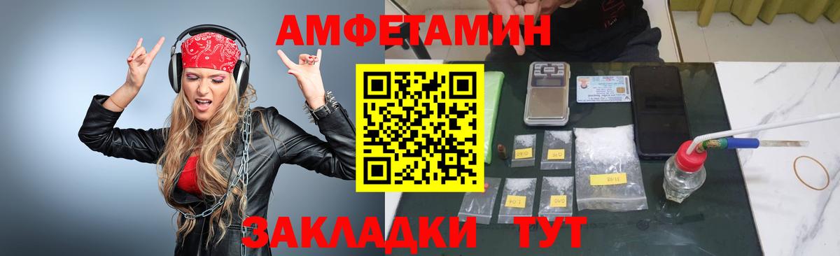 Метамфетамин винт Серпухов