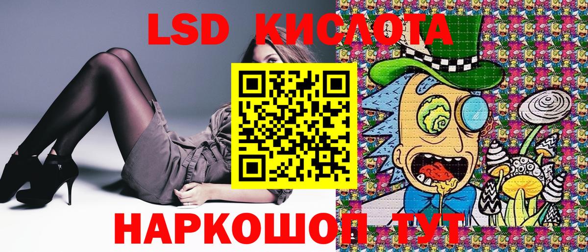 Марки NBOMe  Вход с VPN  Серпухов  Марки N-bome 1,5мг  Марки N-bome 1,5мг 