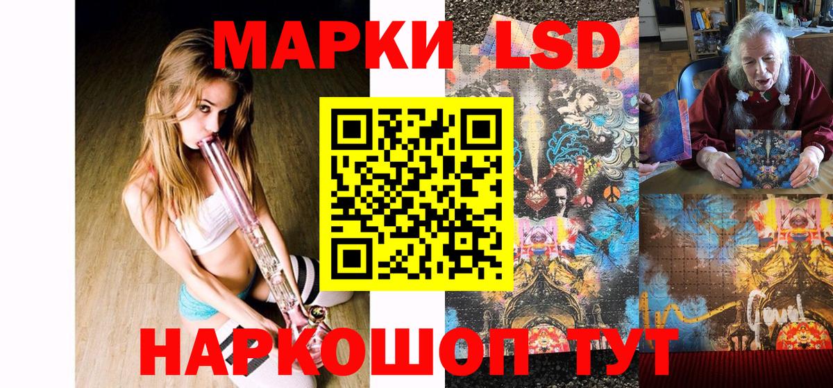 Марки N-bome 1,8мг Серпухов