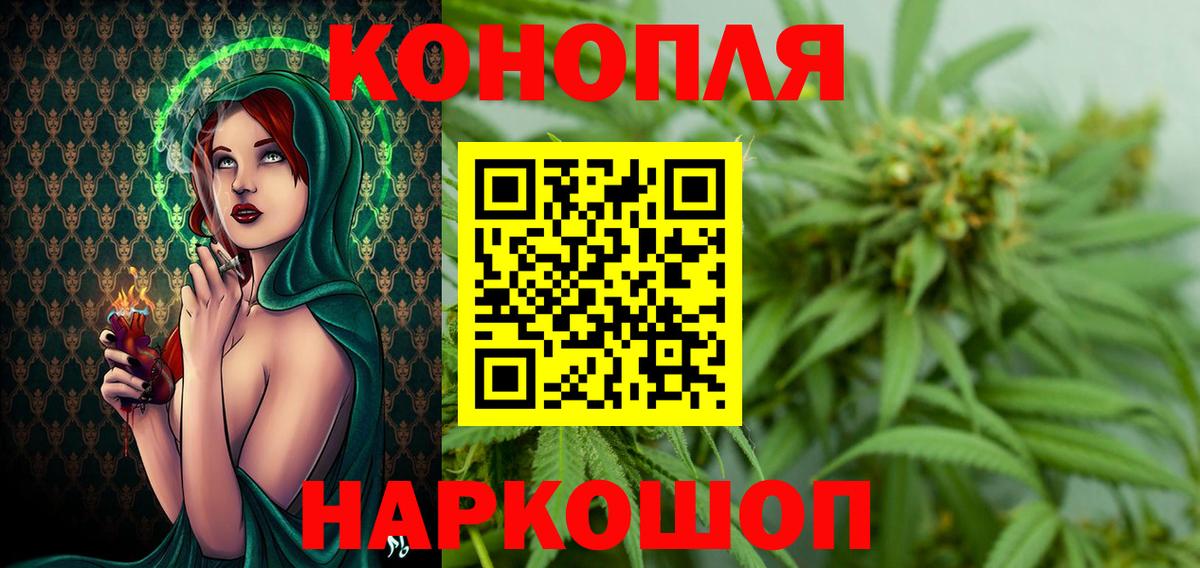 Канабис  COCAIN  Мефедрон кристаллы  КЕТАМИН  Серпухов  Гашиш  КОКАИН  ГЕРОИН  Вход с VPN 