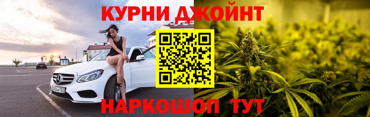 Бошки Шишки индика Серпухов